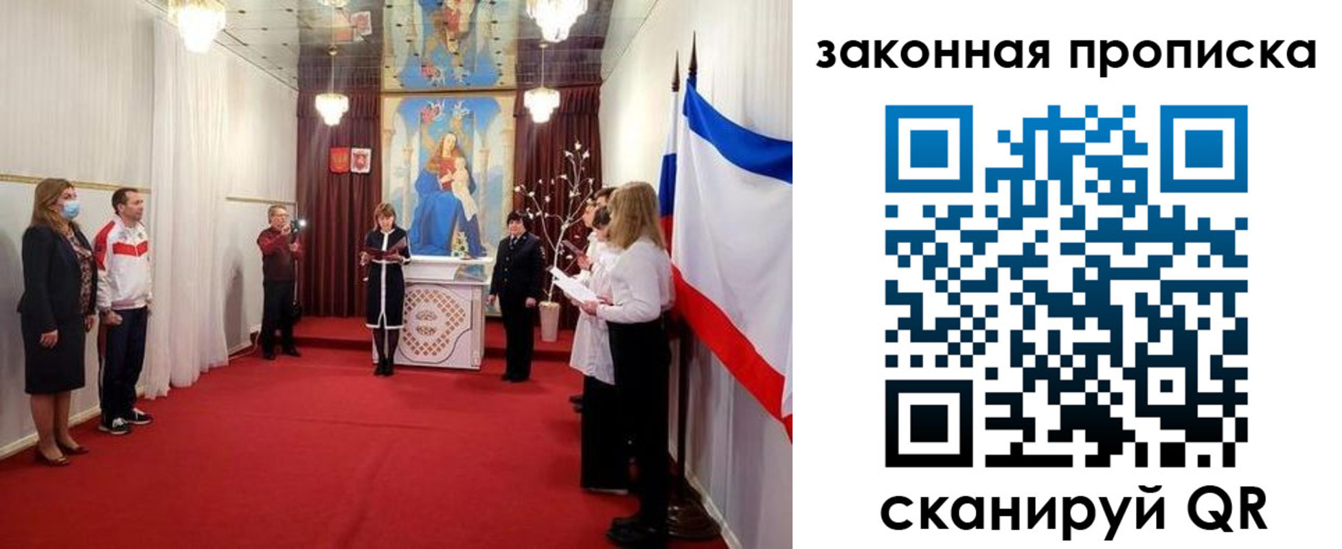 прописка регистрация в Нижневартовске