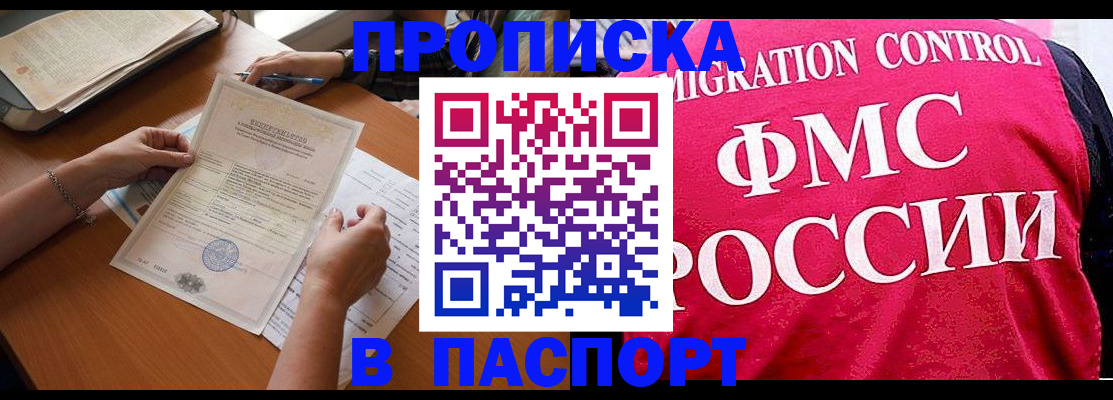 регистрация в Нижневартовске