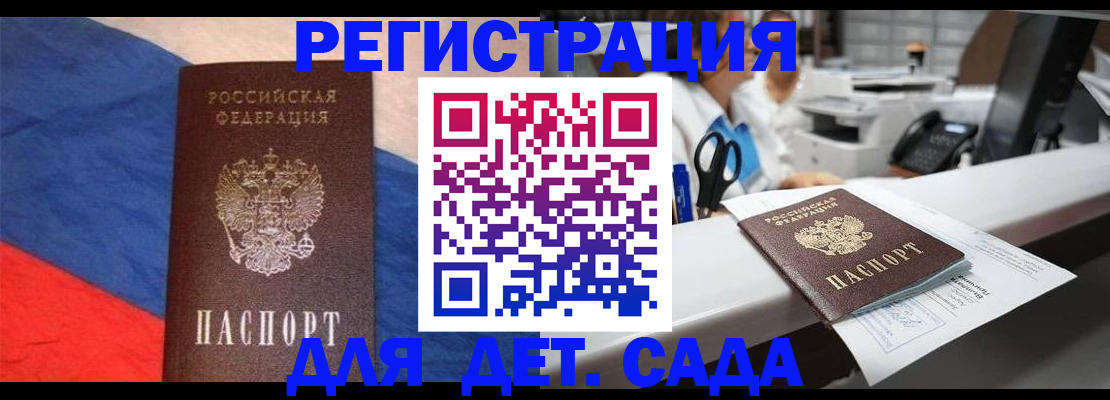 временная регистрация для всех в Нижневартовске
