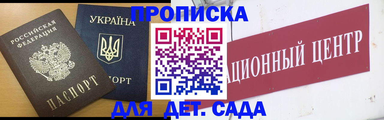 временная регистрация поиск в Нижневартовске